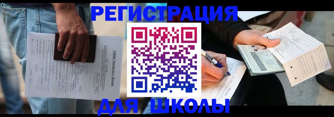 где прописаться в Дагестане
