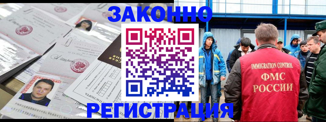 найти адрес прописки в Дагестане