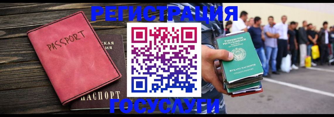 пропишу в квартире в Дагестане